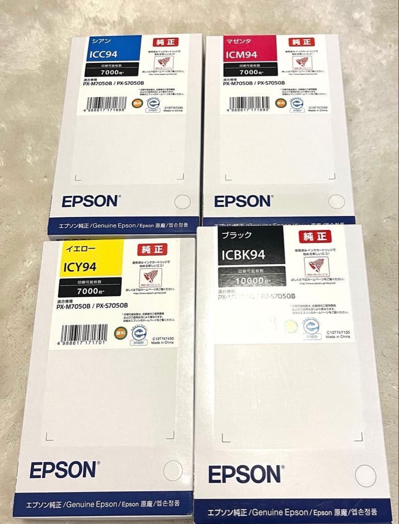プリンター・複合機 EPSONICC94 ICM94 ICK94 ICY94