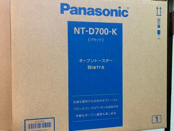 Panasonic 高級オーブントースター ビストロ NT-D700