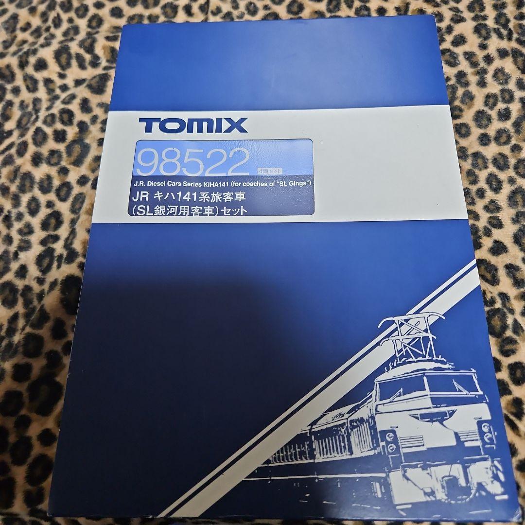 TOMIX JR キハ141系旅客車SL銀河