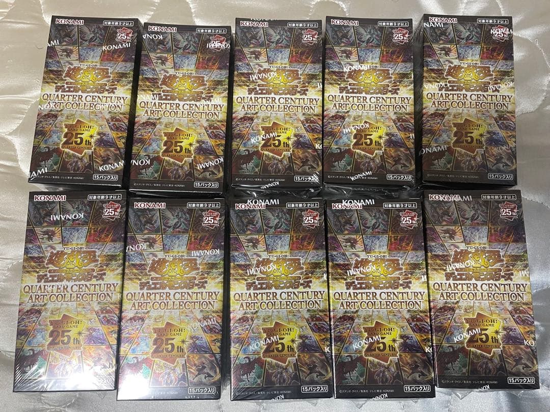 遊戯王 クォーターセンチュリー アートコレクション 10boxシュリンク付き