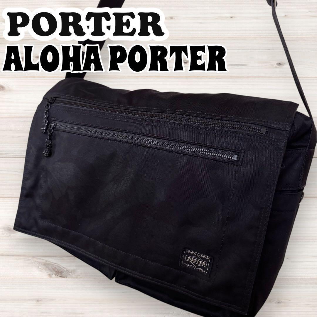 【希少】ALOHA PORTER アロハ ポーター ショルダー　メッセンジャー