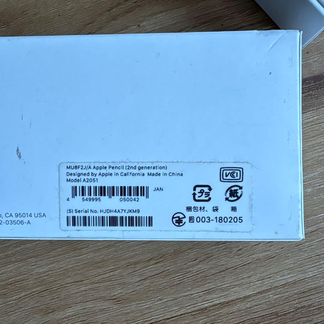 Apple iPad 本体 第4世代　グレー Apple Pencil付き