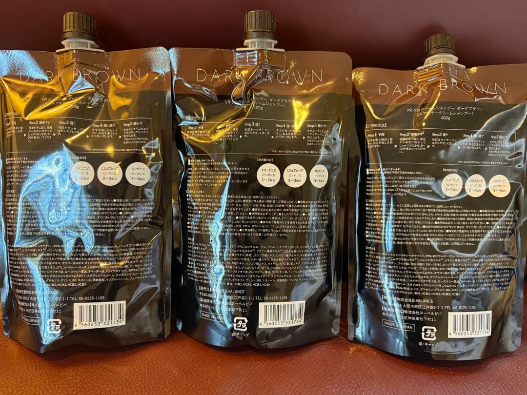 KURO クリームシャンプー ダークブラウン 400g 3個セット