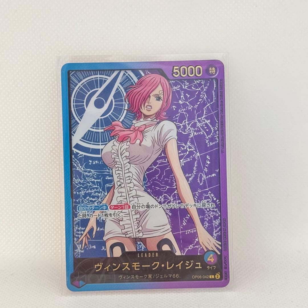 ヴィンスモーク・レイジュ　L　パラレル