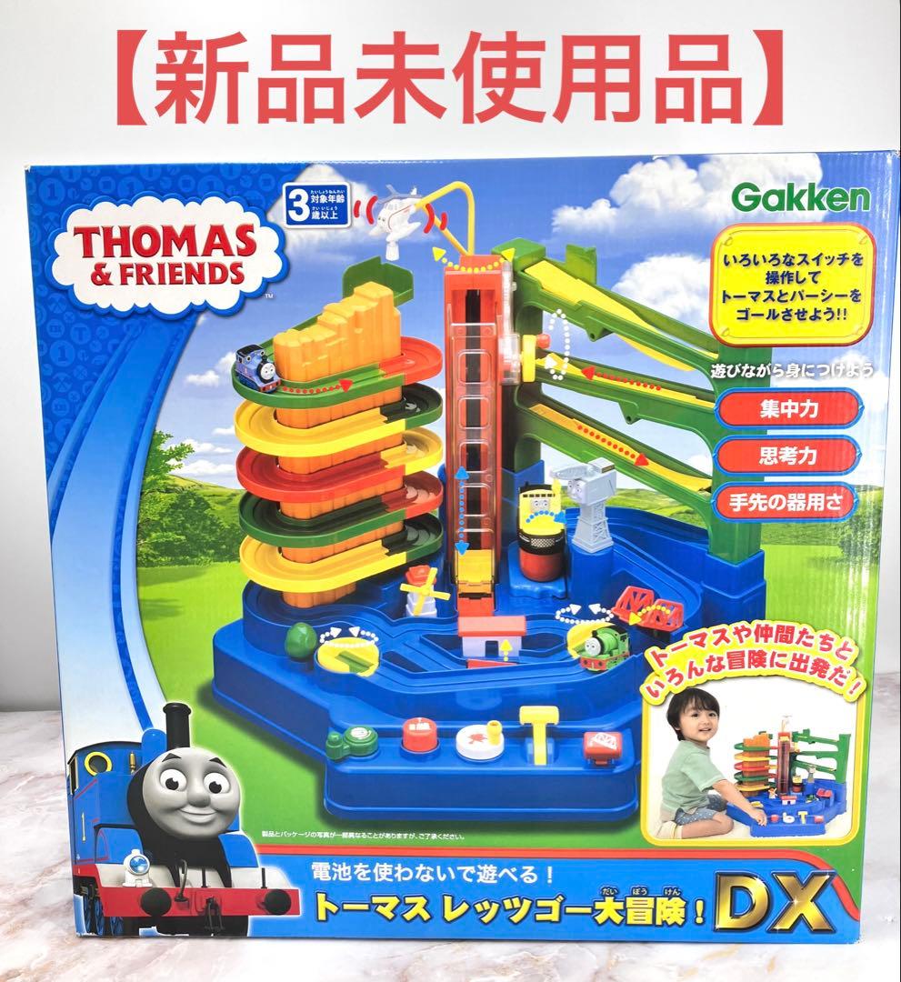 【新品】Gakken 学研 トーマス レッツゴー大冒険！ DX 知育玩具