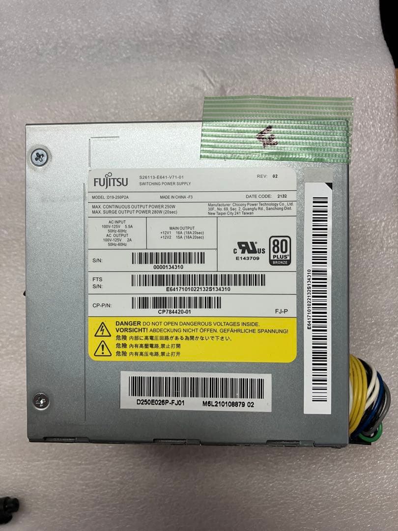 電源ユニット　D19-250P2A