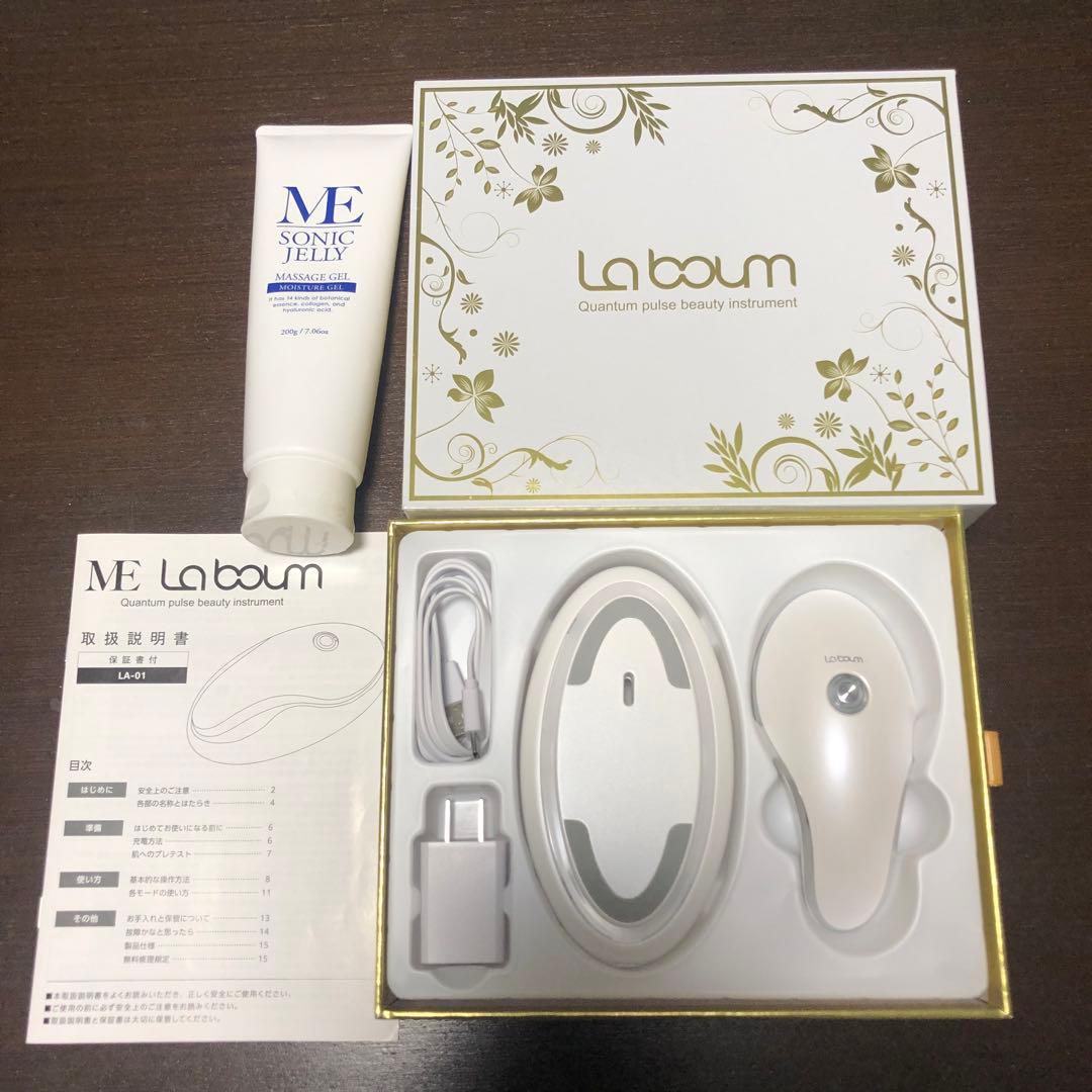 ME LABOUM ラボン　美顔器　IKKOプロデュース　美容ジェル付き