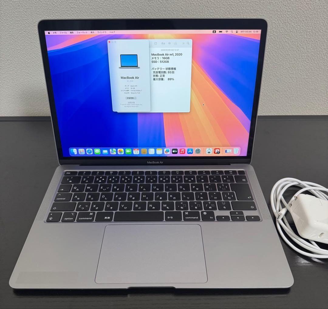【美品】MacBook Air M1 16GB 512GB 充放電93回