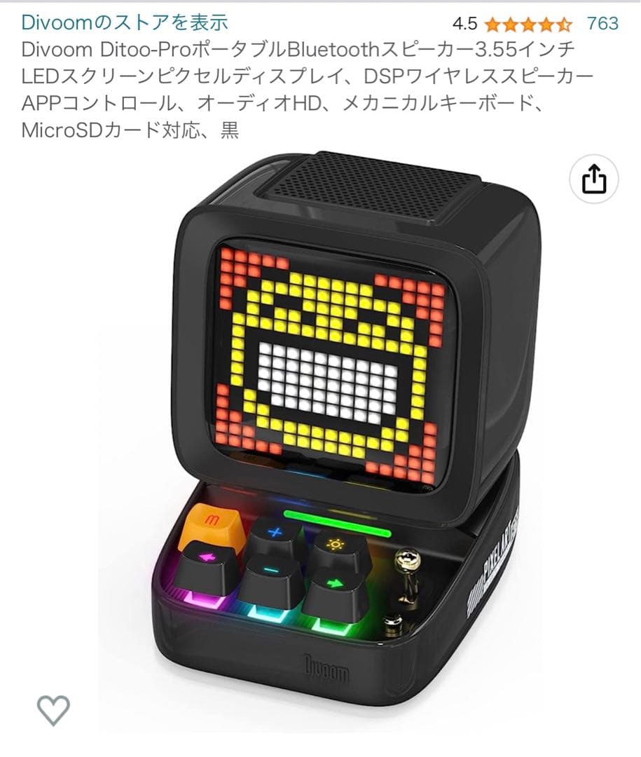 Divoom Ditoo-Proスピーカー ・Divoom Pixoo 64