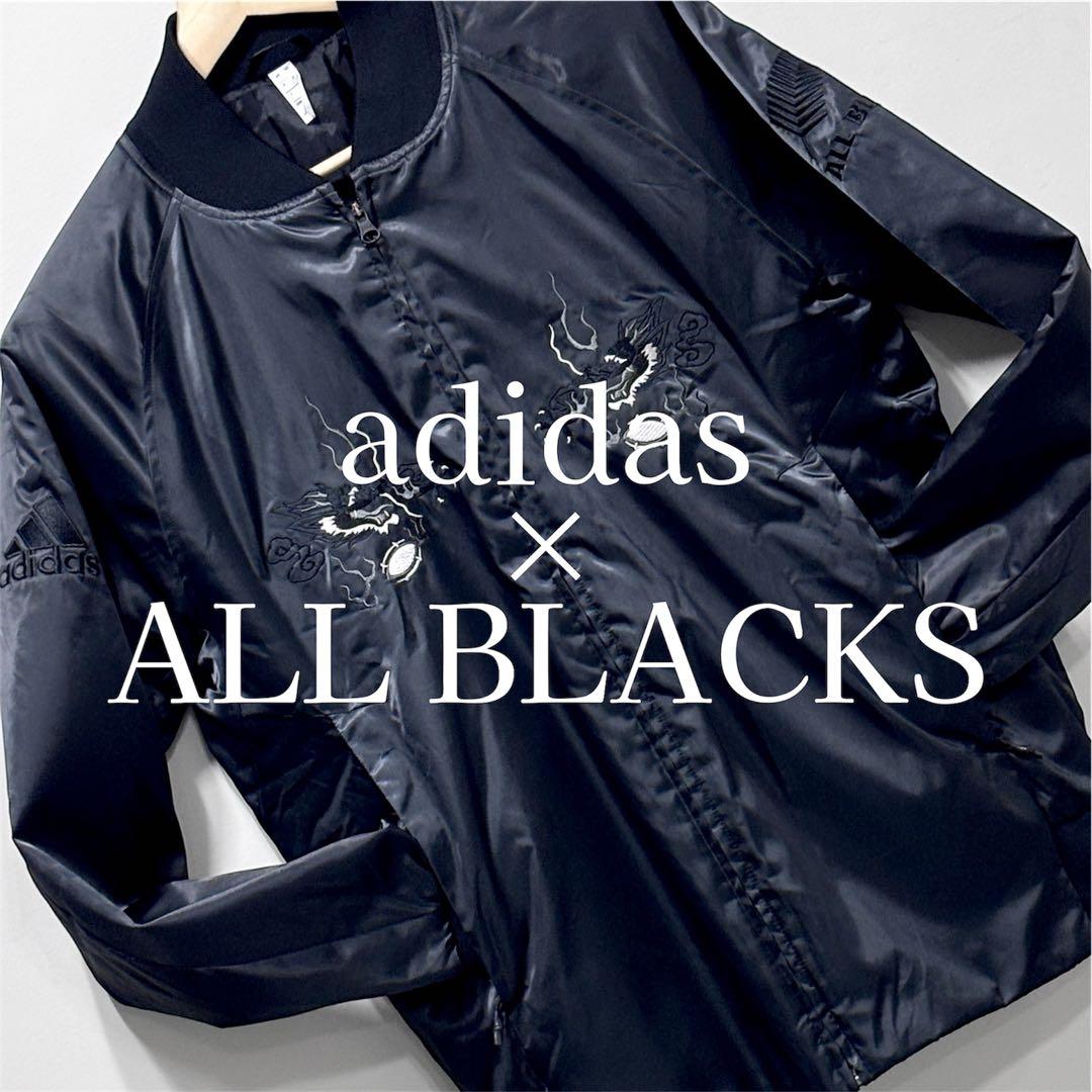 アディダス × オールブラックス ラグビーWC スカジャン 中綿ジャケット XL
