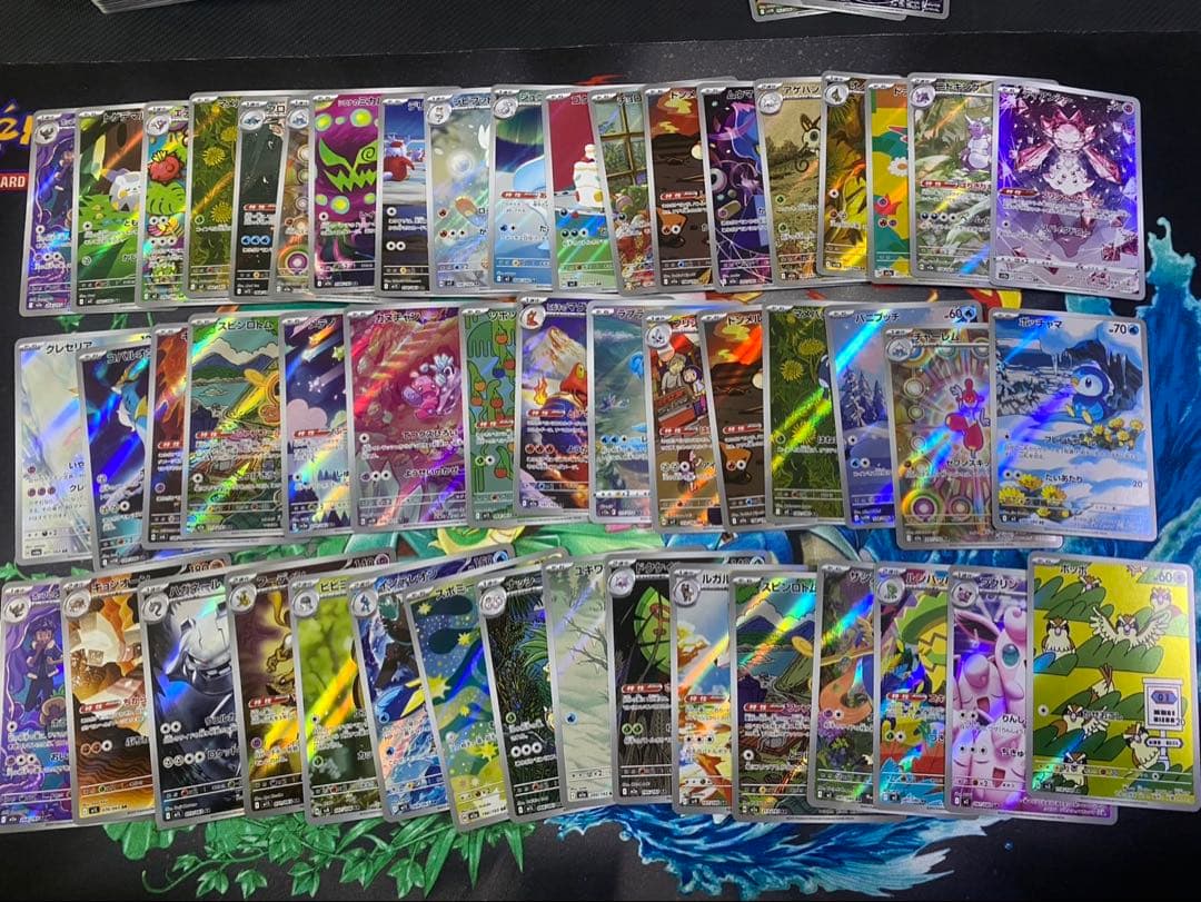 ポケモンカード　AR 50枚まとめ売り