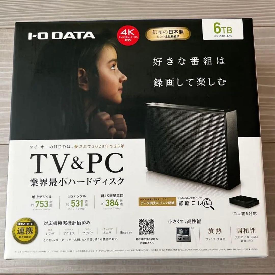 【新品未使用】I-O DATA 6TB 外付けHDD HDCZ-UTL6KC