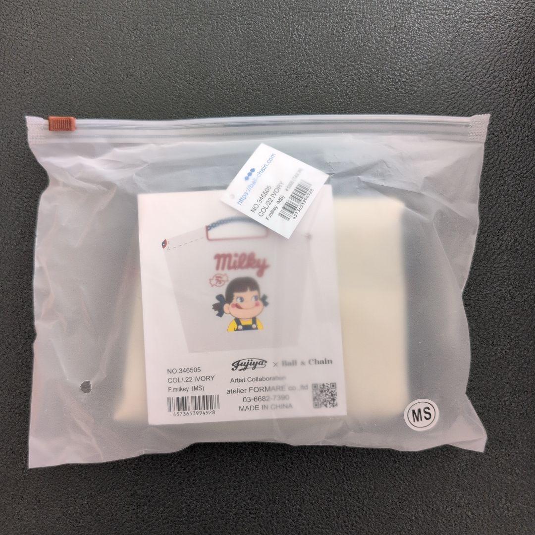 ボールアンドチェーン　ペコちゃん ミルキー アイボリー　MＳ