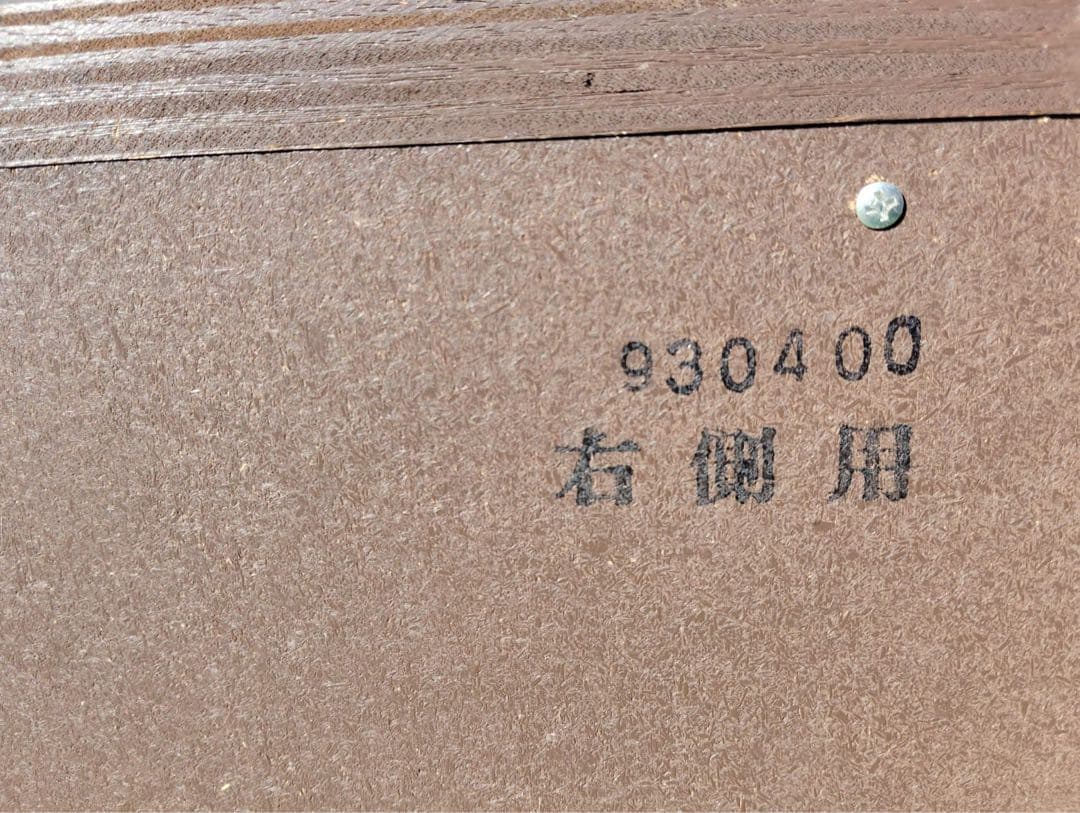 アンプ TRIO 4 CHANNEL