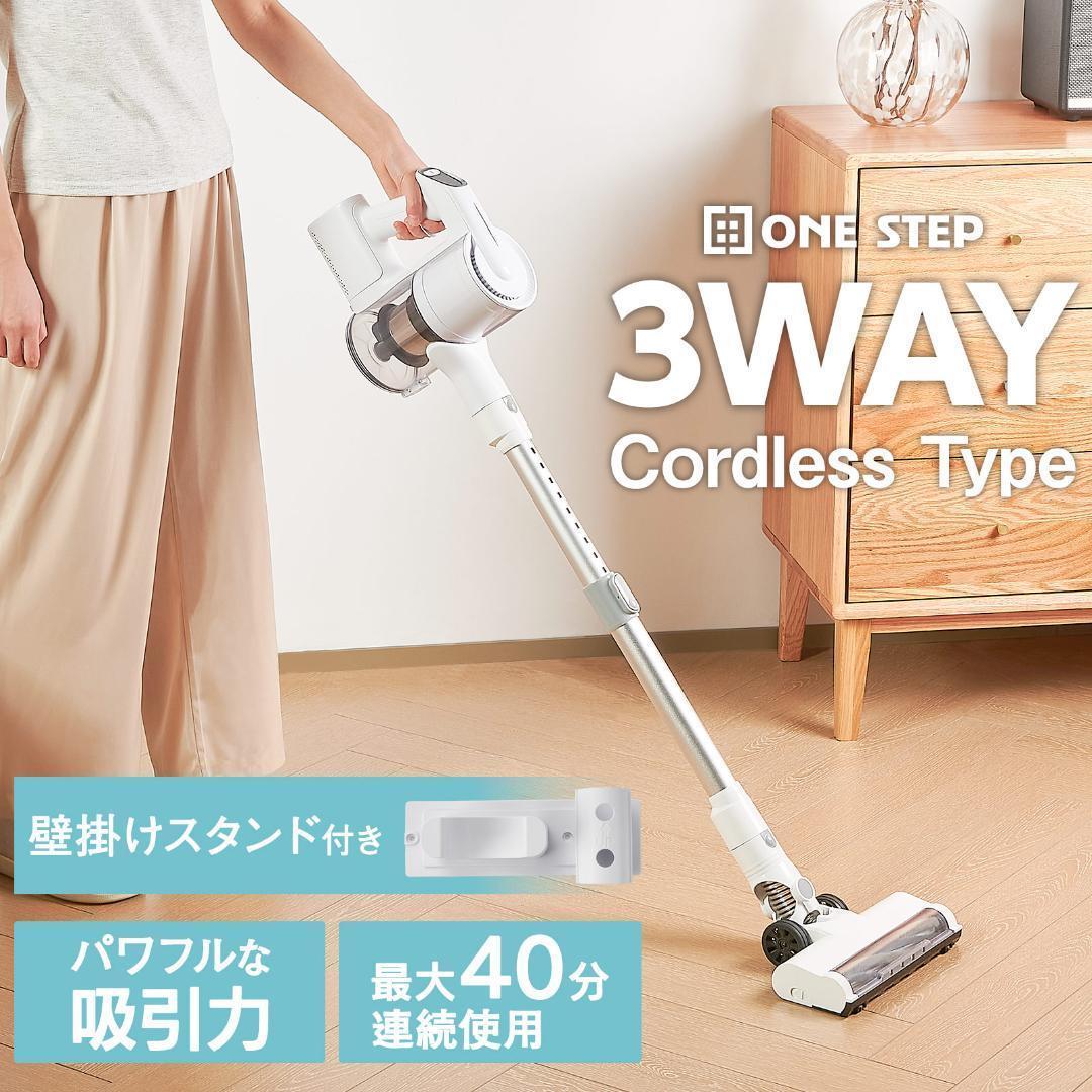 掃除機 コードレス サイクロン式 ハンディクリーナー 強力 掃除機　2855