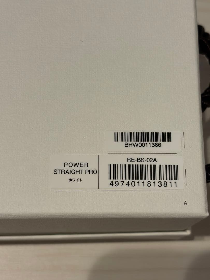 RiFa ★リファ パワーストレートヘアアイロンプロ （保証書あり）