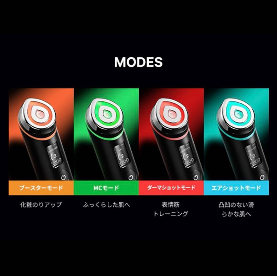 メディキューブAGE-Rブースタープロブラックグルタチオングロウアンプル50ml