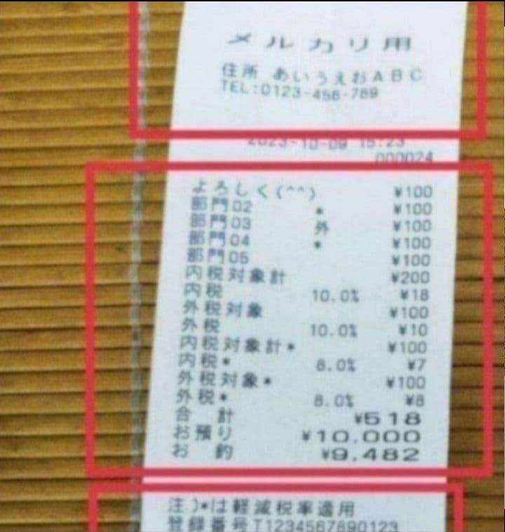 カシオレジスター　TE-300　フル設定無料　 送料無料人気機種　110033