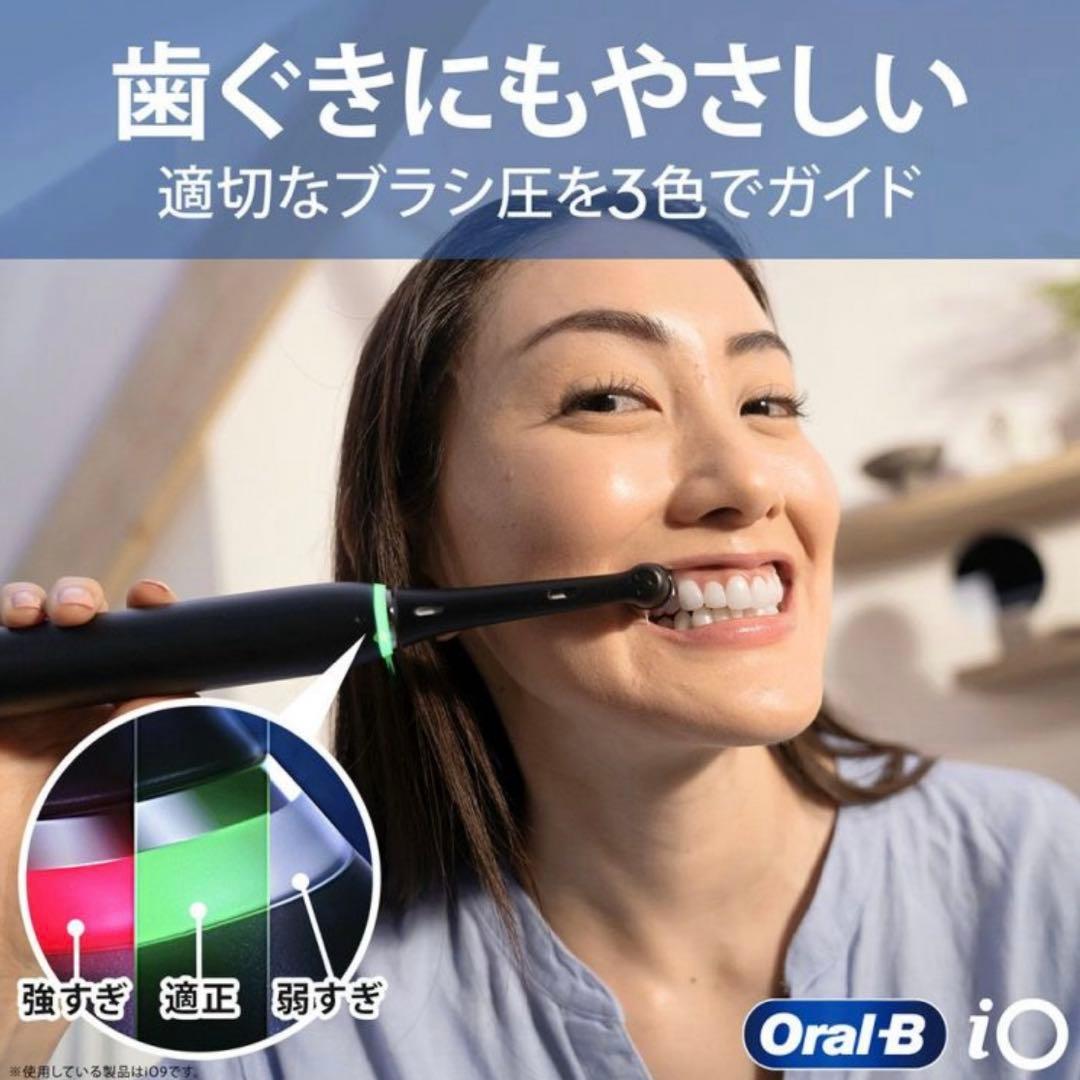 新品未使用　Oral-B iOシリーズ4 (ピンク) 替ブラシ2本付き
