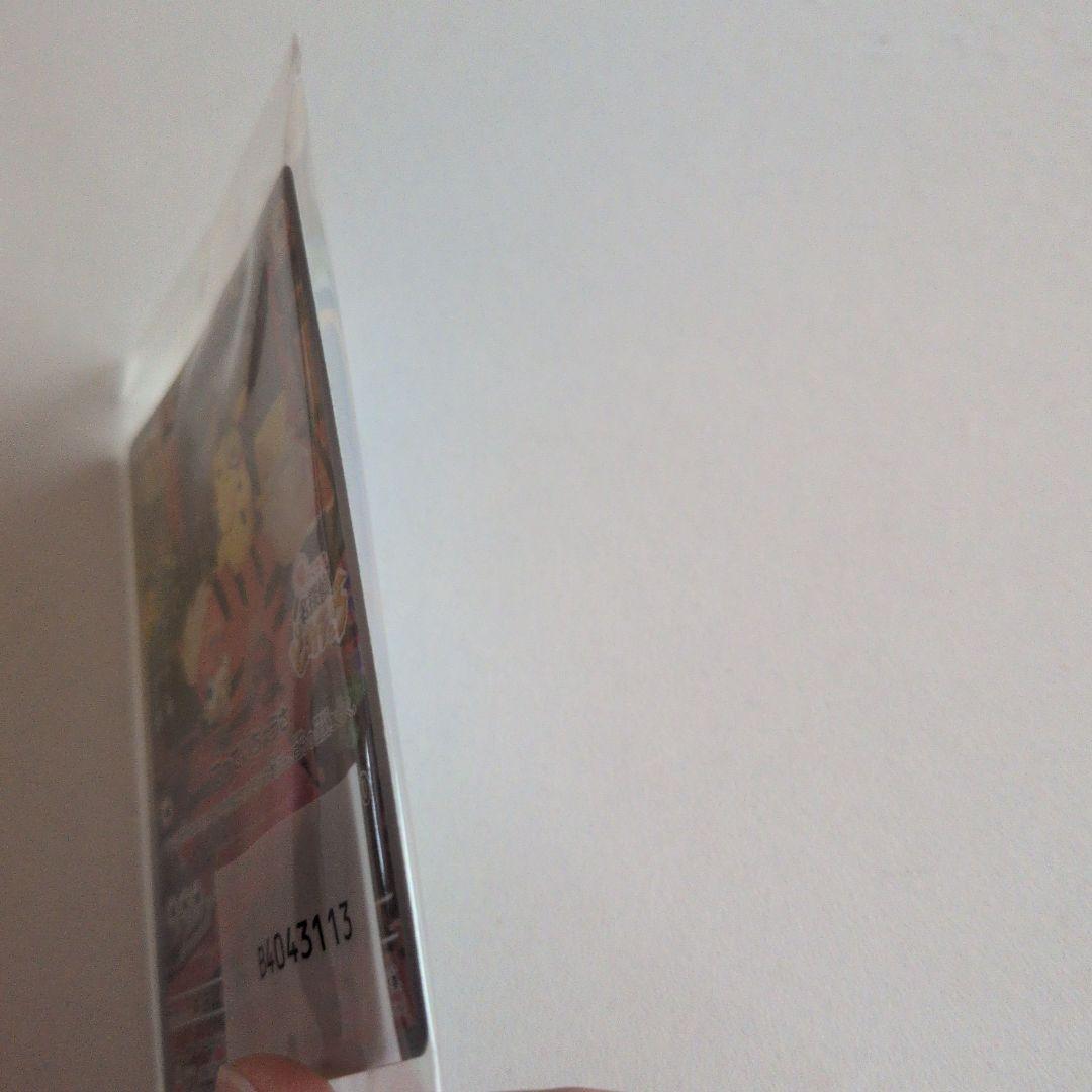 [未開封品]名探偵ピカチュウ プロモカード 098/SV-P