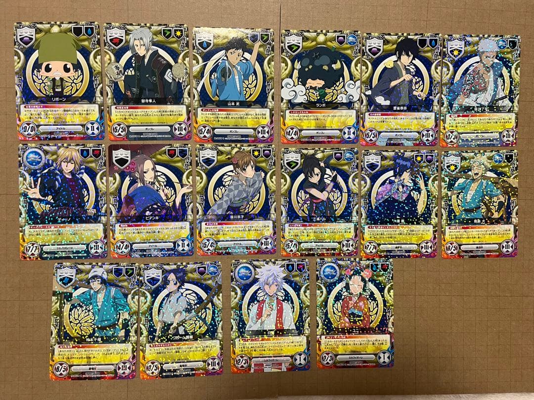 REBORN CCG 時代劇 まとめ