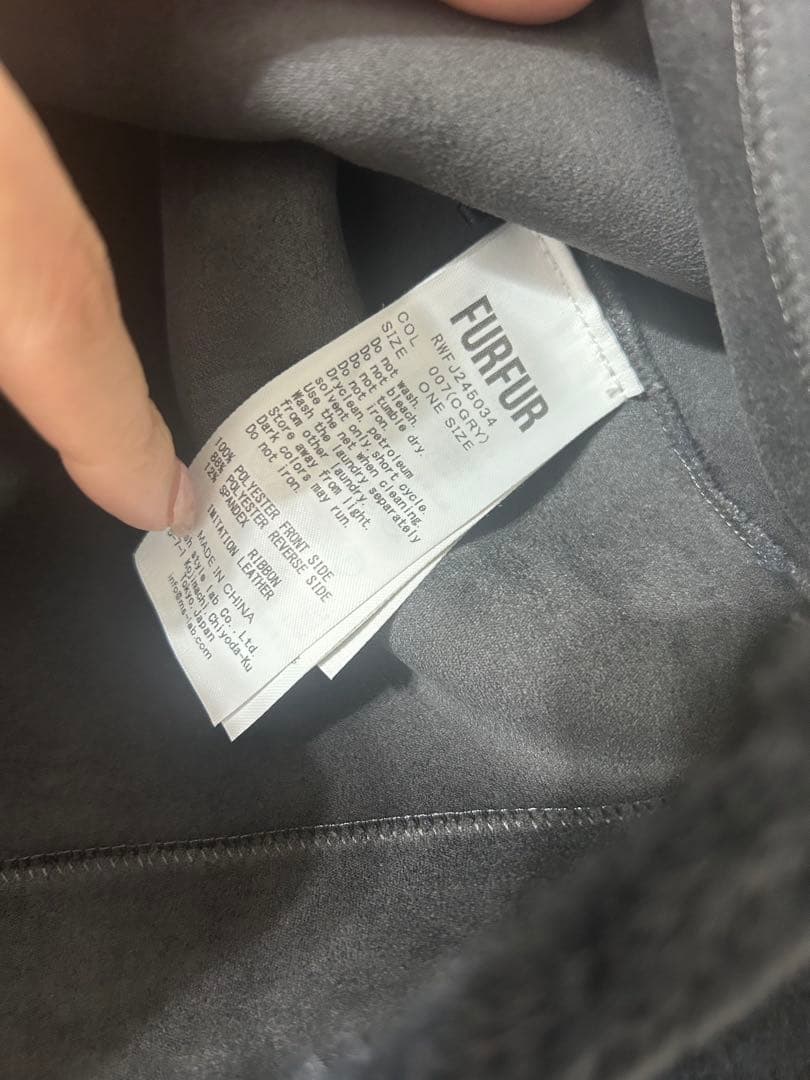 FURFUR リボンショートダッフルコート