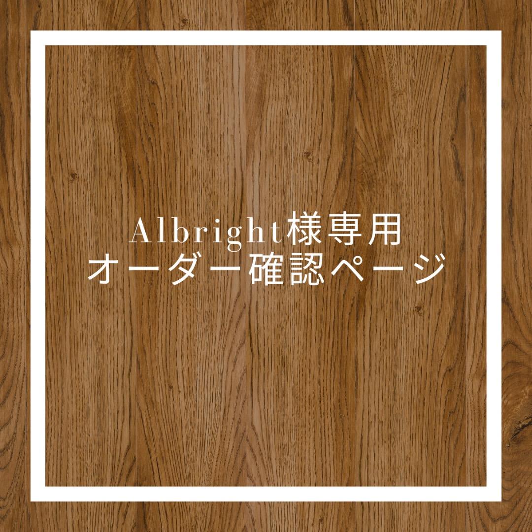 albrightページ MagicTrackpadテンキー付トレイ＋他2点