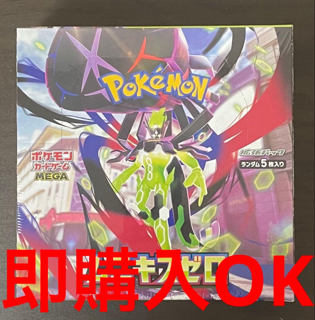 即購入OK ポケモンカード　MEGA ムニキスゼロ　1BOX分