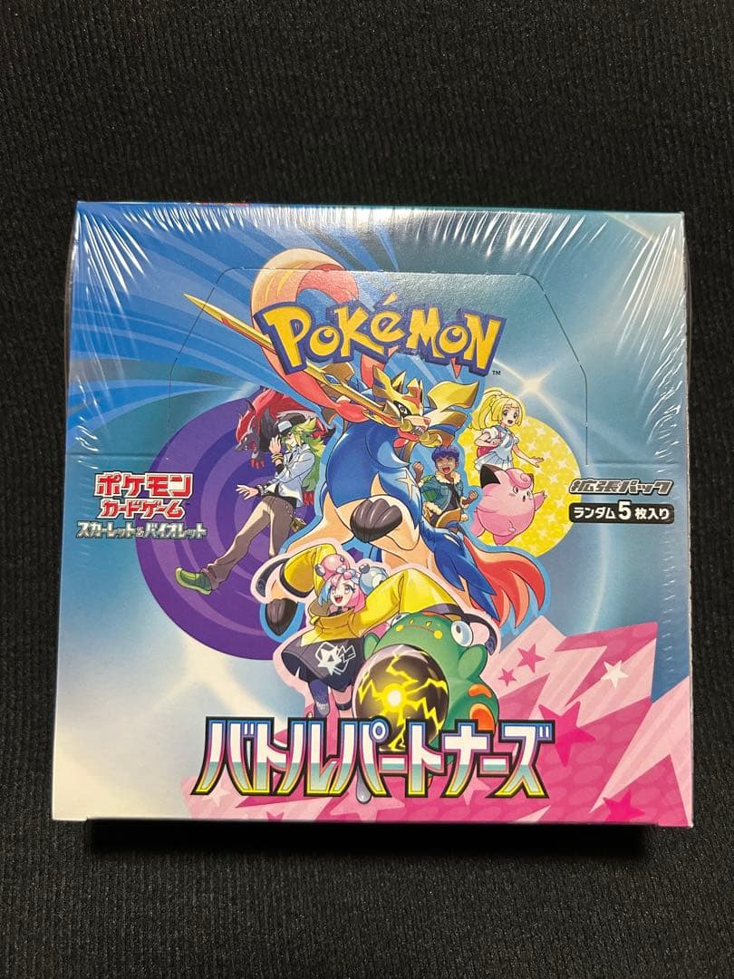 【新品・未開封】バトルパートナーズ１BOX②