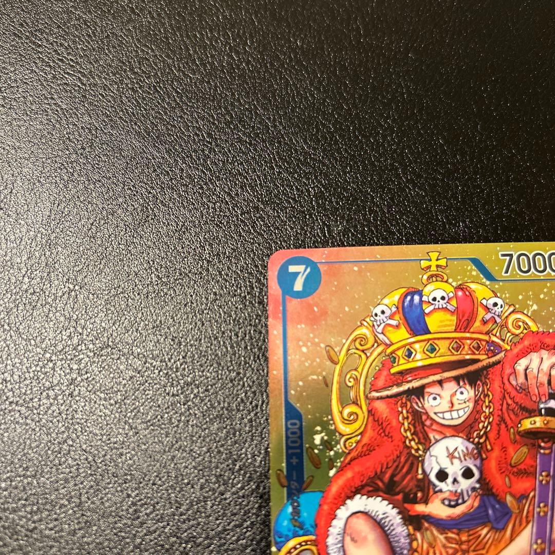 モンキー・D・ルフィ：週刊少年ジャンプ付録 P-043：ワンピースカード