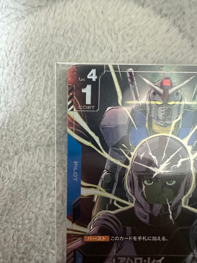 ガンダムカードゲーム WCS 2025-2026 FINALアムロ・レイ