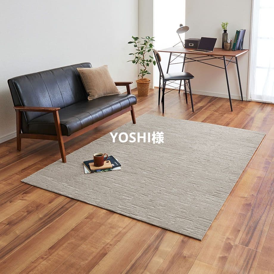 ベージュ ラグ 約160cm x 230cm