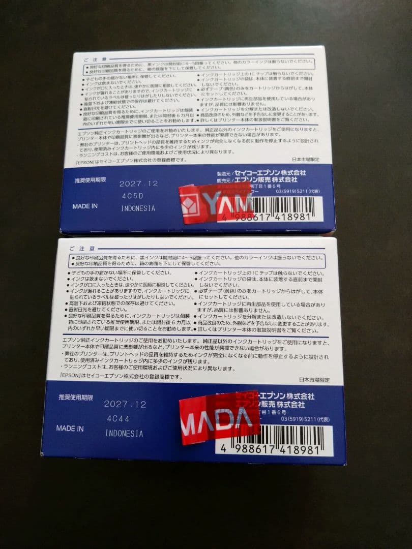 エプソン IB10CL4A インクカートリッジ 4色パック