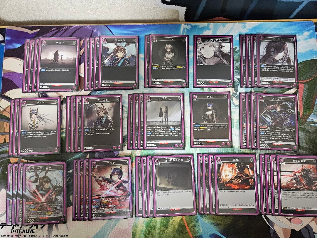 ユニオンアリーナ　チェンアーミヤ　デッキ