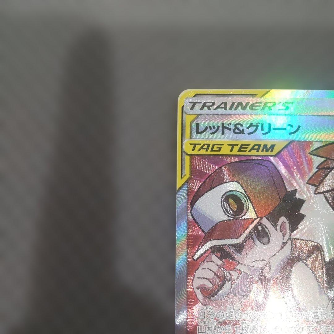 レッド&グリーン SR SM12 オルタージェネシス 108/095