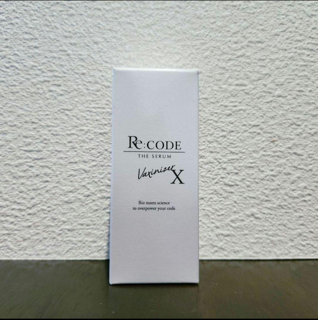 Re:CODE ワクチナイザーX　30ml