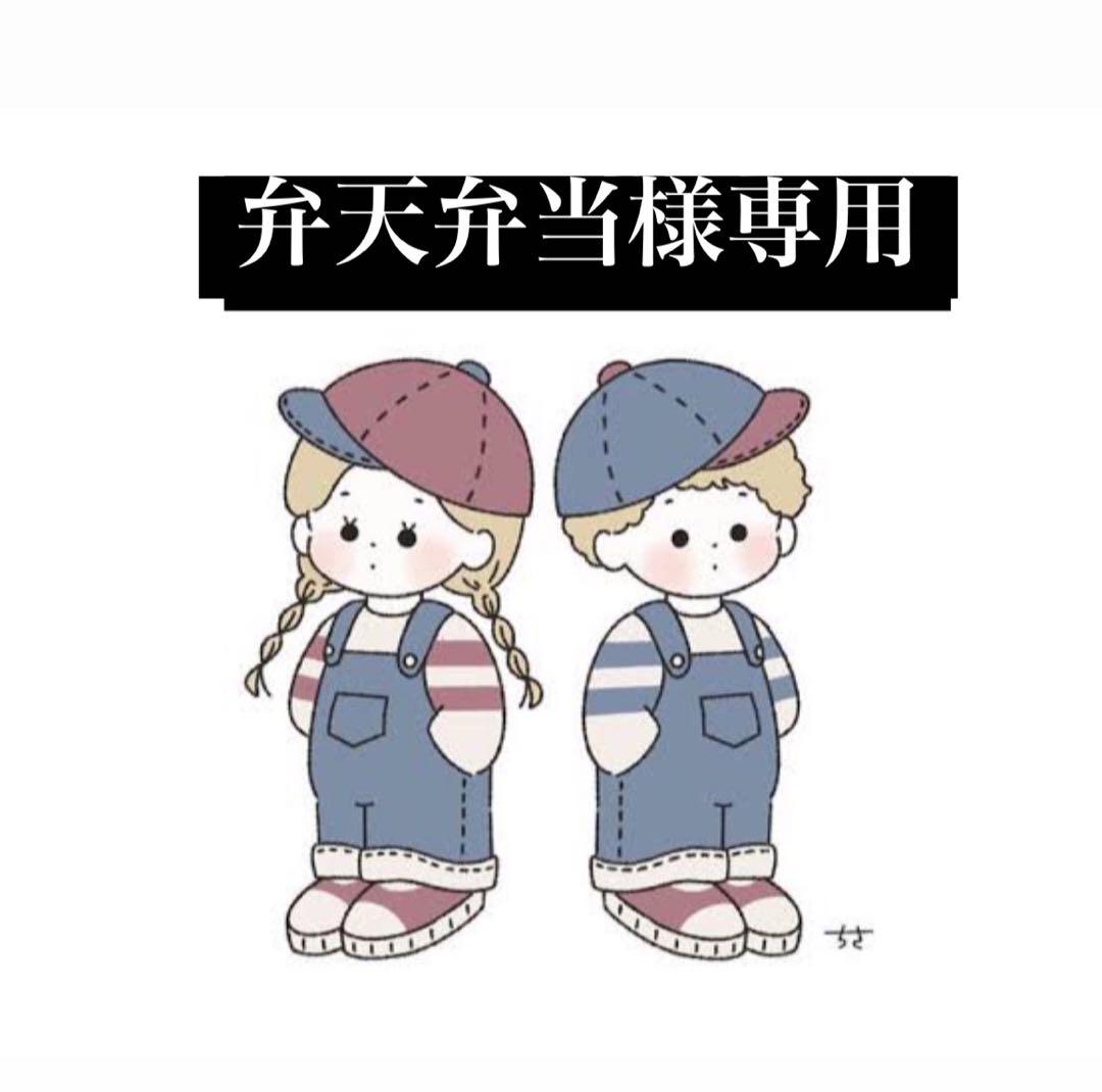 弁天弁当ページ