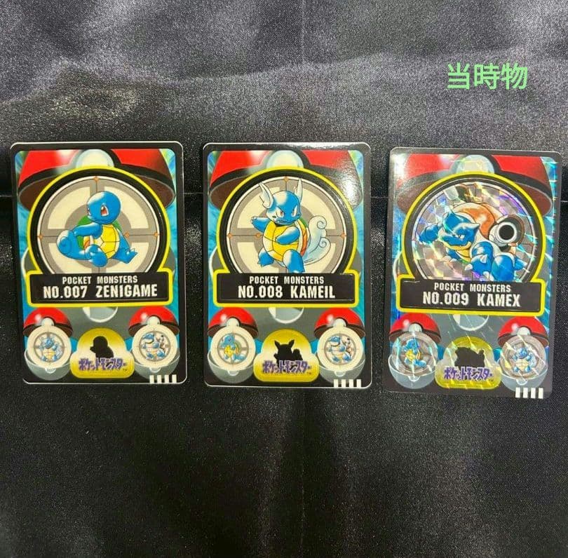 ポケモンシールダス　カメックス　1998 キラ　プリズム　ゼニガメ　カメール