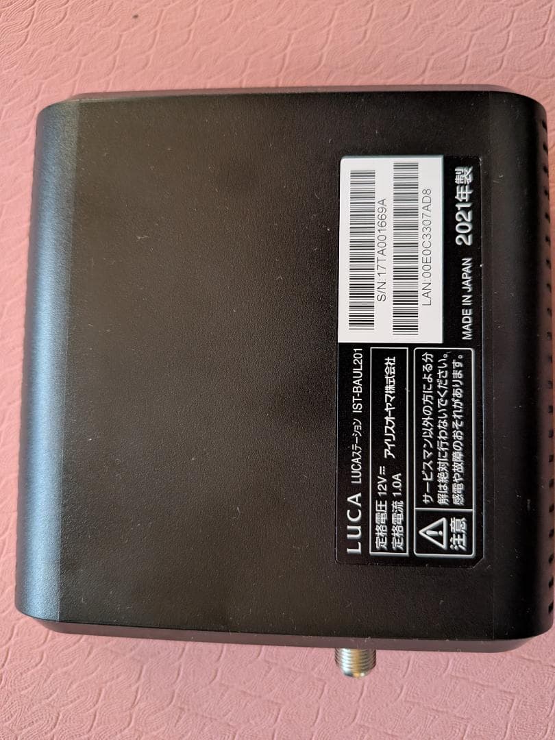 n*r様 LUCA ステーション IST-BAUL201 2021年製