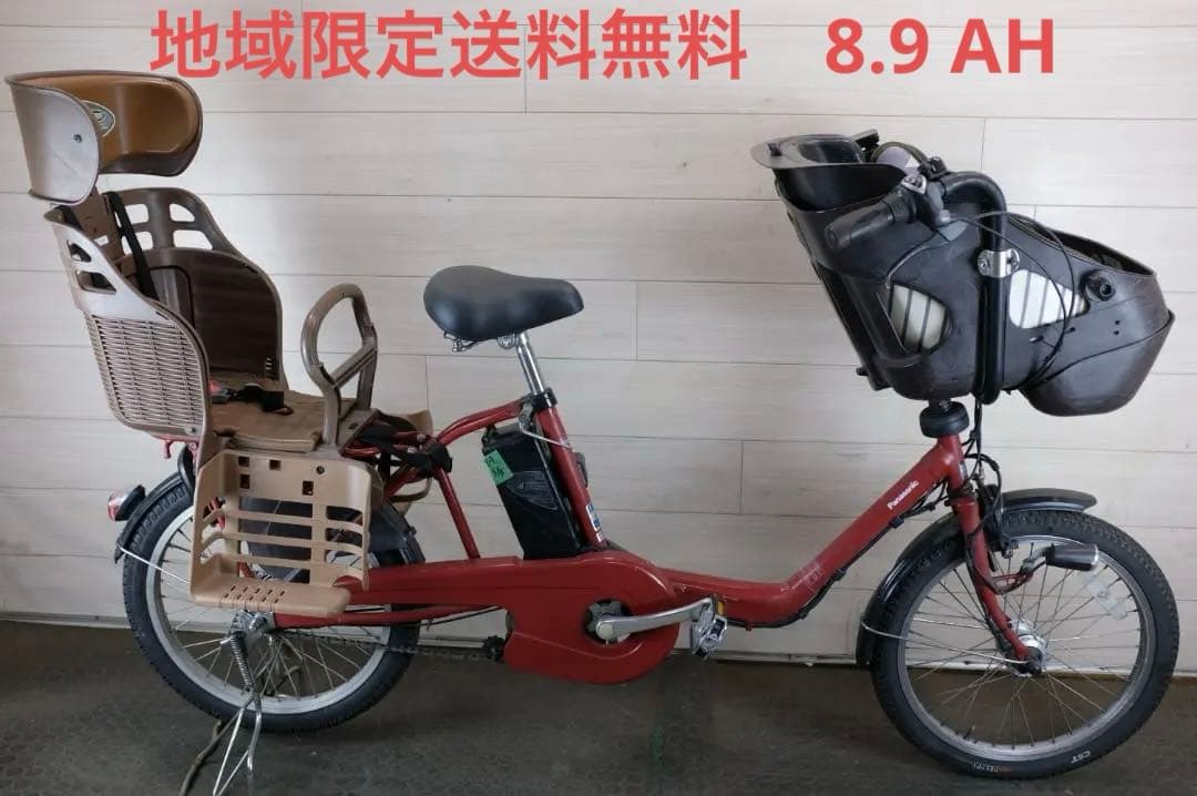 ふ*ー様 パナ ギュット20インチ3段8.9Ah（5点灯）充電器あり