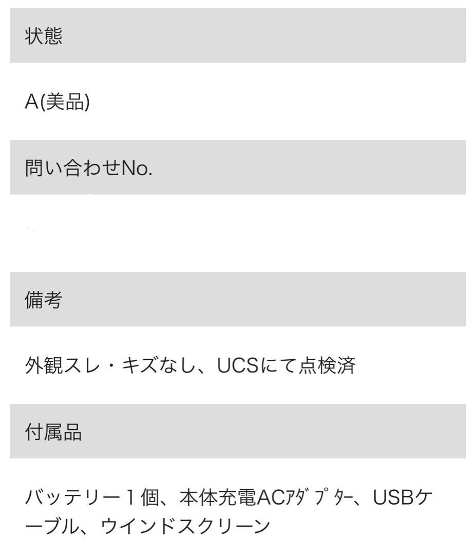 デジタルカメラ ando