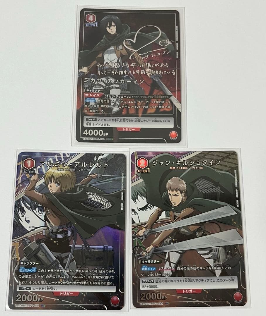 ユニオンアリーナ　進撃の巨人　ミカサ・アッカーマン　SR ★★ パラレル　おまけ