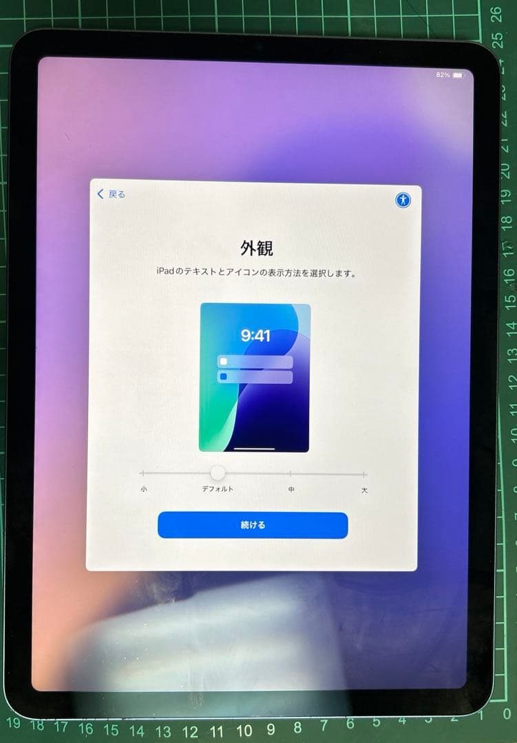 は*び様 iPadAir 第5世代 本体のみ