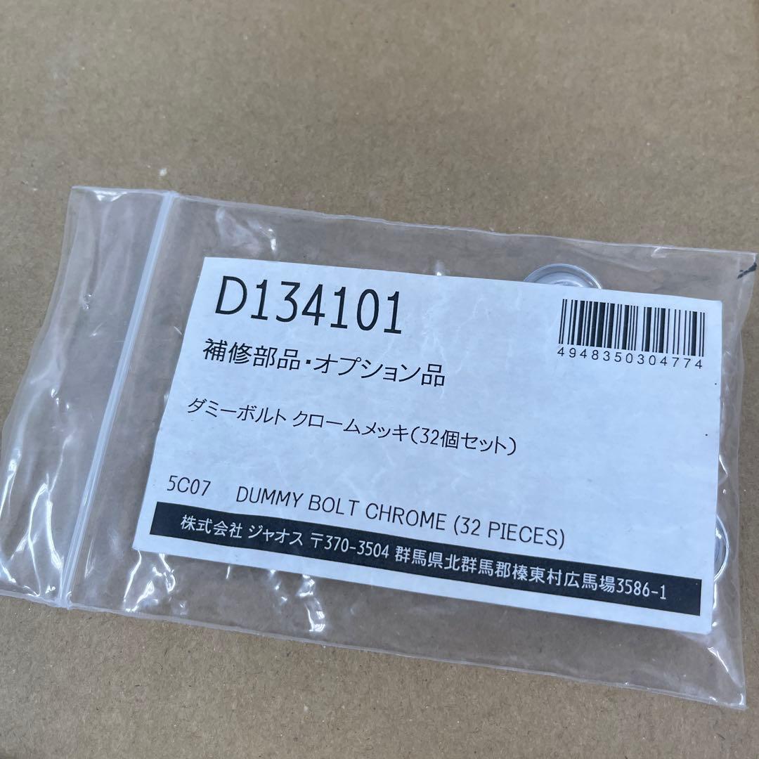 エブリィ　オーバーフェンダー　アウトクラスカーズ　da17v