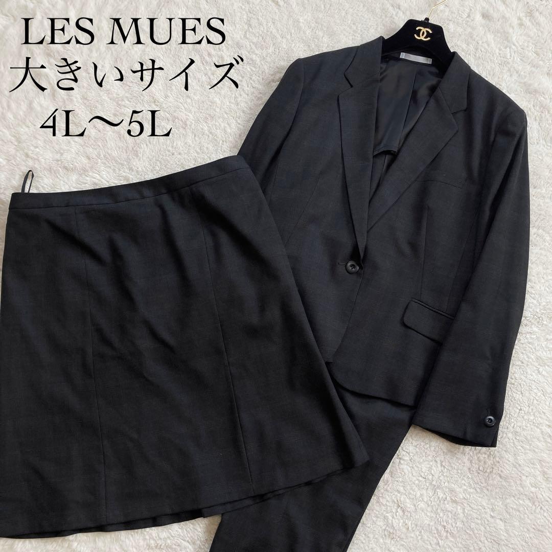 極美品・大きいサイズ4L〜5L✨レミュー　セットアップ　ストレッチあり　洗濯可