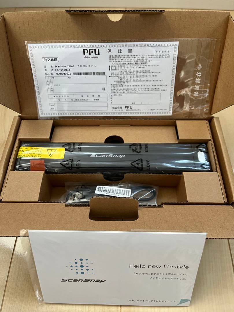 ScanSnap iX100 ブラック FUJITSU 富士通 スキャナー