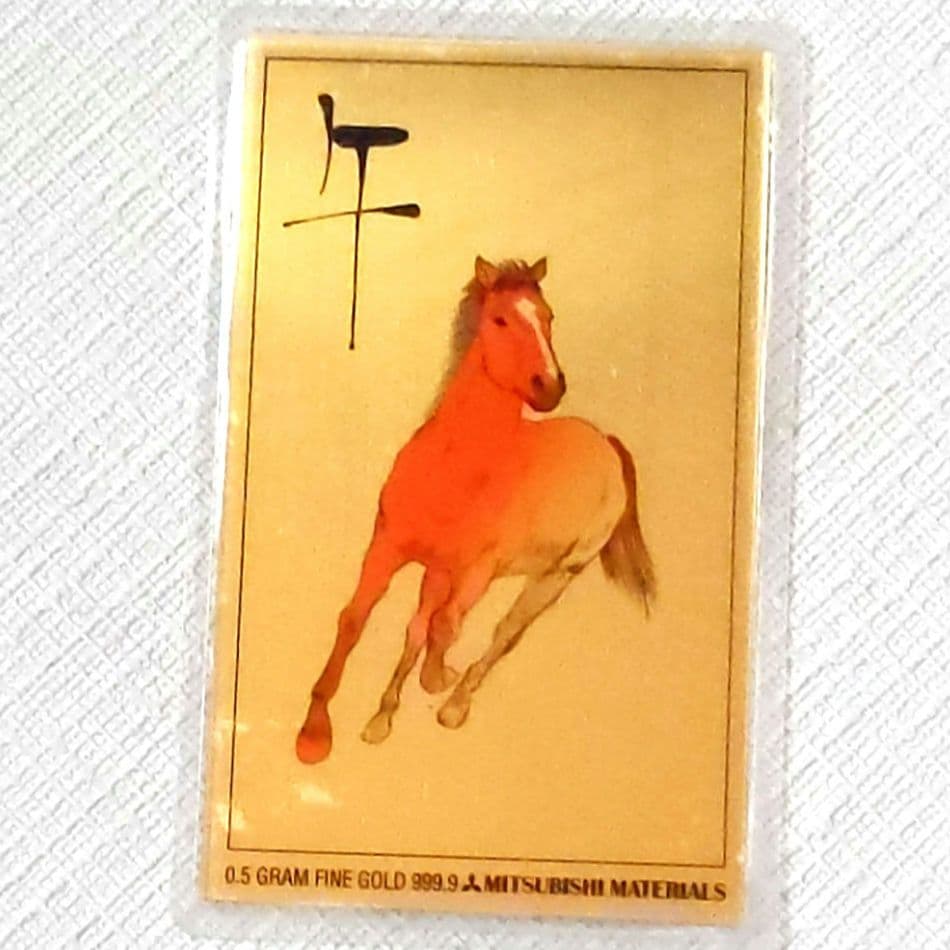 【超希少】三菱マテリアル　純金　カレンダーFINEGOLD 0.5g