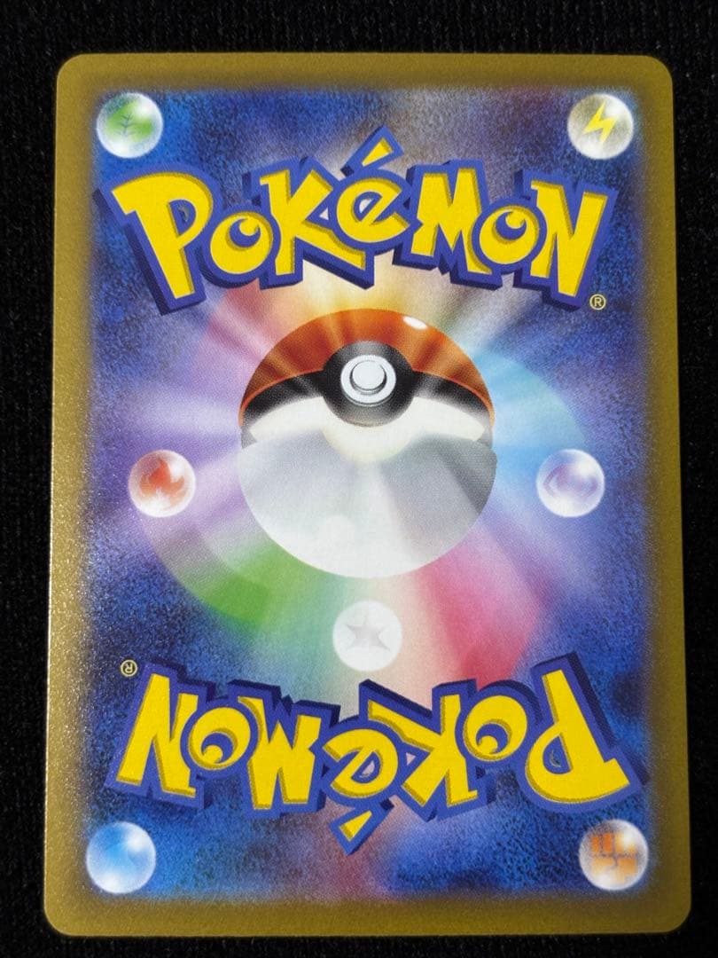 ポケモンカードセット 9枚