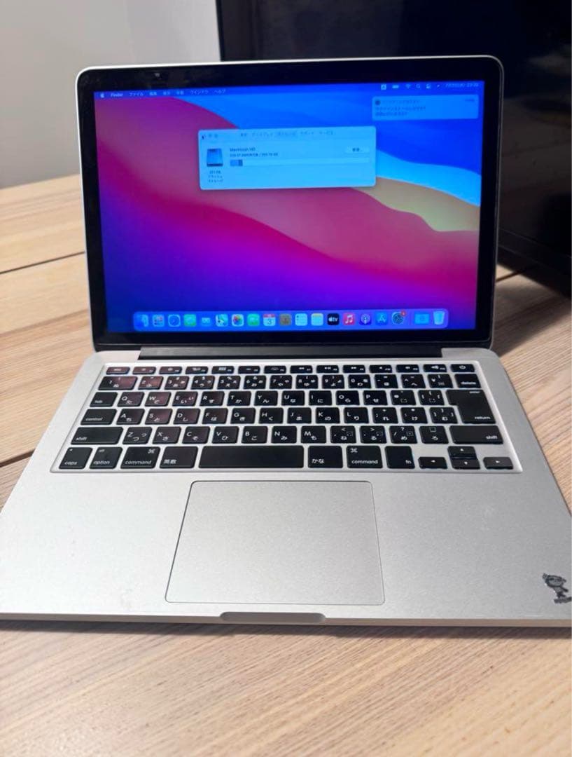 Apple　MacBook Pro 13 Retinaインチ　256GB