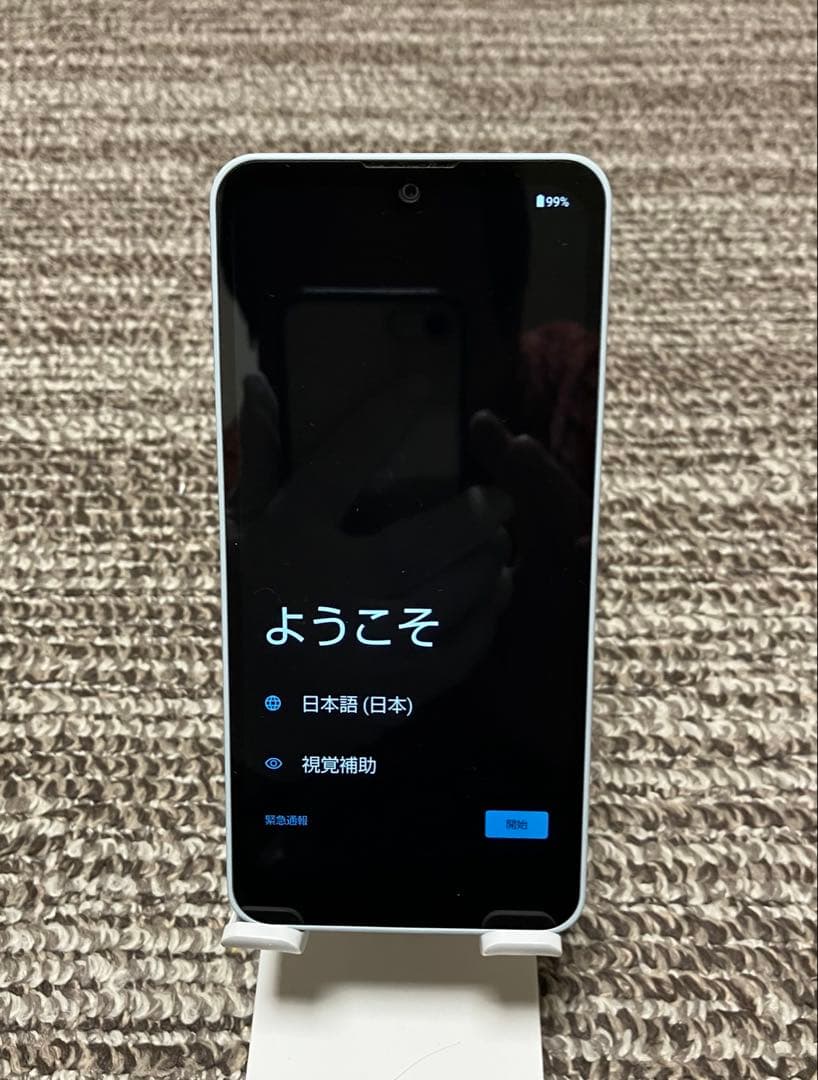 SHARP AQUOS wish3 SH-M25 スマートフォン 楽天モバイル